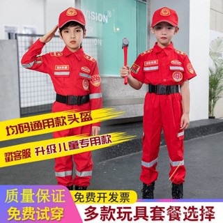 萬聖節男童漢服 兒童消防員服裝小孩職業體驗角色扮演衣服幼兒園消防服套裝演出服 PXKW