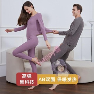 Happy醬德絨女保暖 內衣 保暖長袖恆溫羊毛套裝 德絨無痕AB面背心 男新款發熱蠶絲上衣秋衣衛生褲