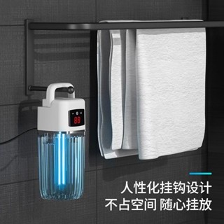 紫外線燈 寵物 消毒燈 紫外線 殺菌 紫外線消毒燈 紫外線消毒 紫外線消毒殺菌燈幼兒園家用室內房間除異味智慧定時專用臭氧