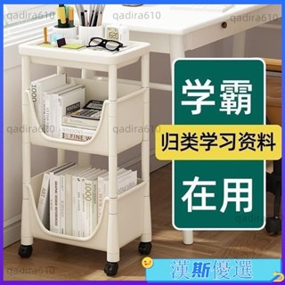 桌下書架 小推車置物架 可移動辦公室小推車櫃 學生宿捨層架 帶輪多層收納架 4