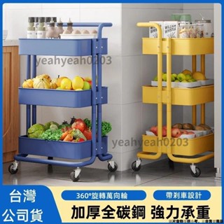 【金屬碳鋼無塑膠】小推車置物架 置物架推車 收納推車 零食架 零食收納架 傢用廚房移動置物架 廚房收納置物架 廚房收納推