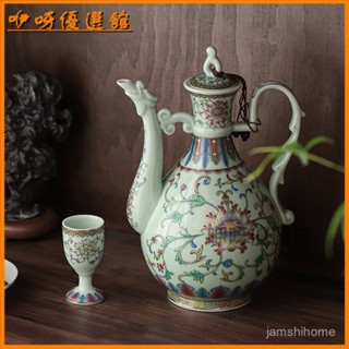 可開發票景德鎮琺瑯彩陶瓷酒壺創意仿古青瓷酒具單壺家用清酒分酒器白酒壺 八僊酒壺 仿古酒壺水壺 把壺擺件 中式復古茶具 Q