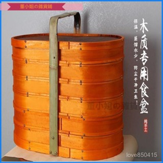 可開發票店長推薦手提食盒送菜盒提盒提籃餐盒蒸籠蒸飯盒多層木製手工橢圓