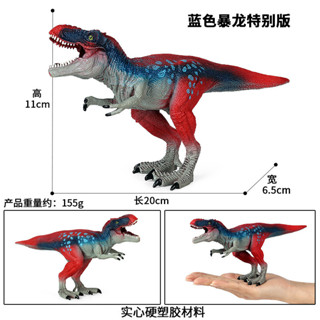🥂模擬動物🥂兒童雷剋斯暴龍實心塑膠模擬恐龍玩具靜態動物模型暴虐霸王龍禮物