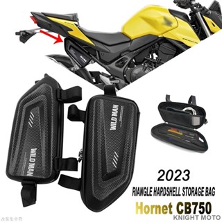 臺灣出貨 HONDA 本田大黃蜂cb750 750 2023摩托車改裝邊包防水三角邊包硬殼包