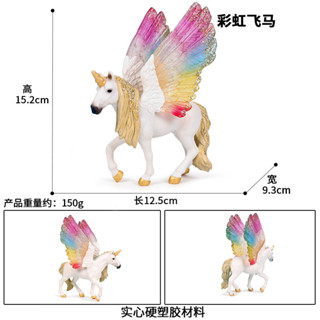 🥂模擬動物🥂模擬歐洲神話係列動物模型兒童玩具擺件神獸精靈馬幻獸飛馬獨角獸