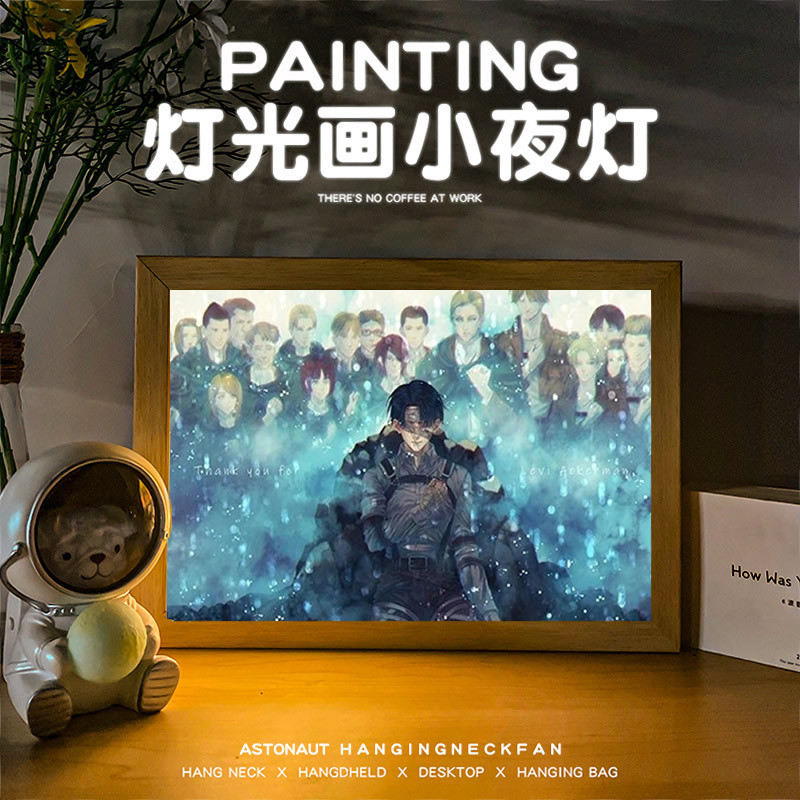 進擊的巨人燈光畫鏡子相框擺臺夜燈周邊創意生日禮物動漫裝飾畫