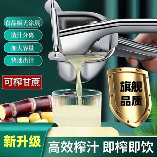 🍀不銹鋼榨汁器 檸檬榨汁器 榨汁神器 手動榨汁器 壓汁器 加厚省力不鏽鋼榨汁器 壓檸檬橘子神器 手動榨汁機橙汁壓榨器30