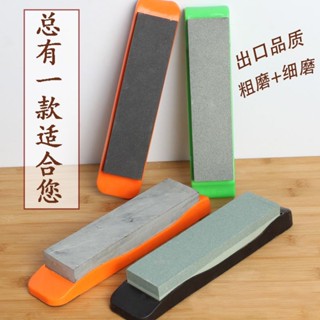 臺灣現/貨✨ 熱銷家用大號雙面磨刀石廚房精細帶底座開刃天然超小號油石磨菜刀器石