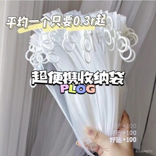 💯桃園出貨✔️ins小紅書爆款簡約分類實用收納袋便攜磨砂防水拉環學生口罩包裝