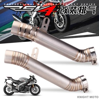 臺灣出貨 Aprilia RSV4 改裝中段排氣管 鈦合金中段排氣 2009-2021年