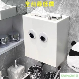 🔥低價臺發🔥日式收納盒 免打孔壁掛收納盒浴室收納盒 壁掛垃圾桶 大容量方形收納盒 防水收納盒 衛生棉收納盒 翻鬥式紙