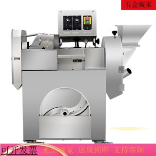 專供臺灣 火爆機器K切菜機 商用多功能全自動食堂用電動土豆蘿蔔切段切片切絲切丁機