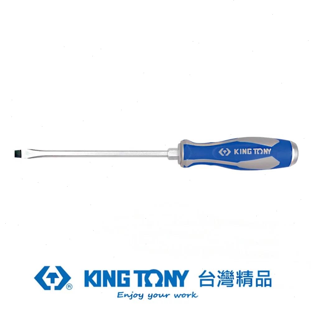 KING TONY 金統立 一字貫通打擊起子8x150mm KT14620806