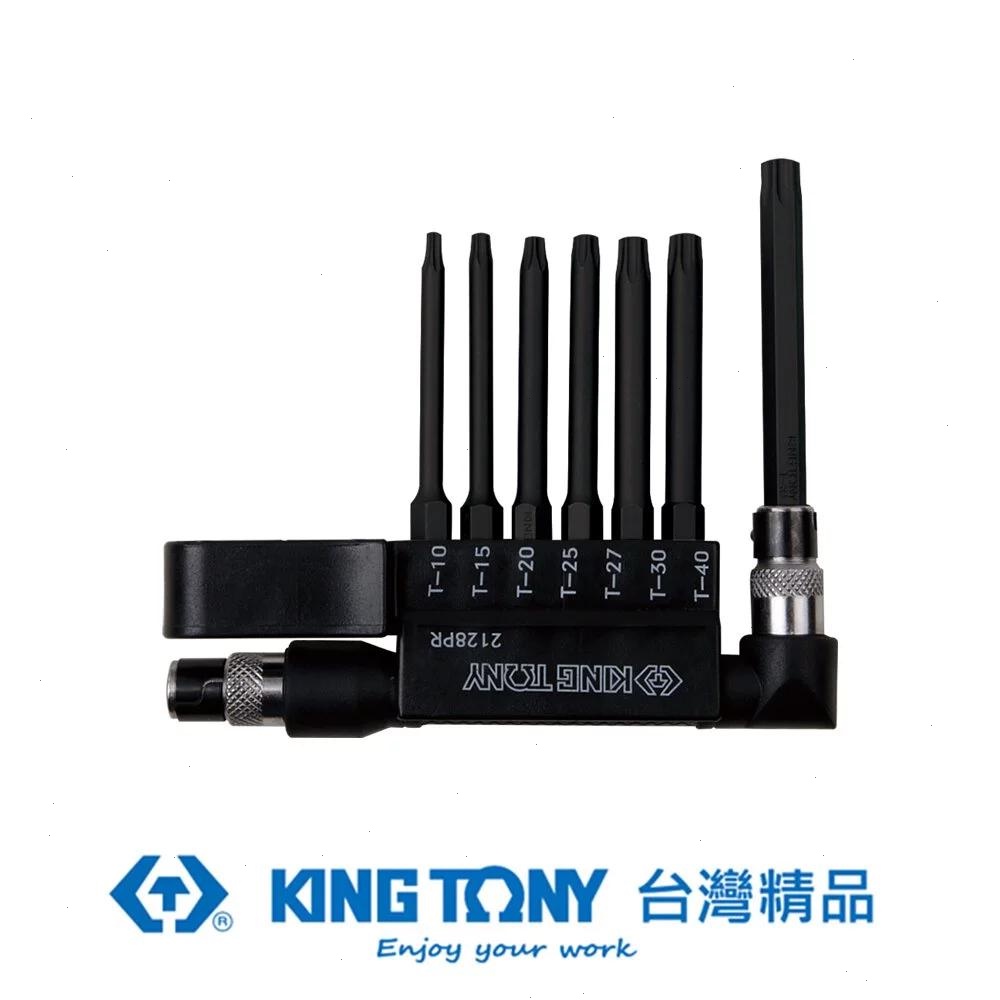 KING TONY 金統立 專業級工具7支組星型BIT板手組(10-40) KT2128PR