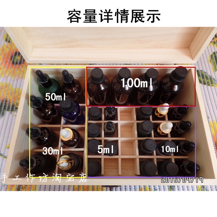 精油木盒精油盒精油收納盒精油木盒實木製精油收納盒子 32格精油箱放5m至100ml精油定做包郵 IQ3J