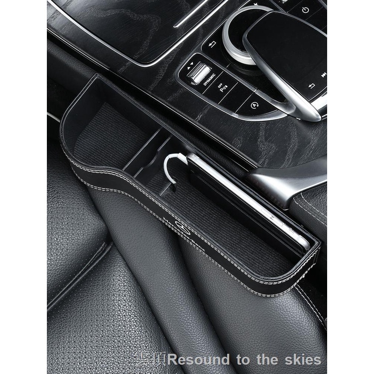 賓士夾縫收納 賓士車內置物 適用于賓士G級G500 G350汽車收納盒座椅夾縫縫隙儲物盒手機整理袋置物