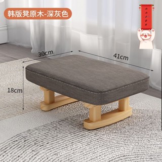 高雄發貨 辦公墊腳闆 腳墊 墊腳凳 腳踏闆 腳踩闆 腳託 馬桶腳踏凳 沐浴椅 實木佈藝凳搭腳凳小凳子換鞋凳長方形凳子矮凳