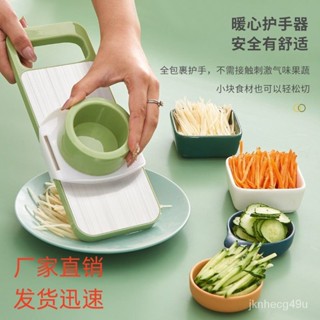 🔥免運、臺灣熱賣🔥多功能快速切菜神器不銹鋼廚房用品切片機擦絲器土豆絲颳絲器刨菜