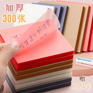 臺灣熱銷✨【送筆】彩色透明便利貼 防水便簽貼紙 便條紙 便利貼 透明書寫便利貼 透明 方型便利貼 備忘錄 索引貼 手帳貼