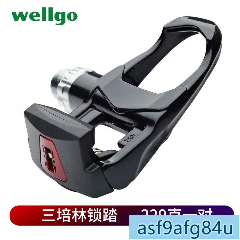 家用品】卡踏 踏板 腳踏車踏板 WELLGO維格XRF5AC超輕三培林公路車自鎖腳踏板 公路車鎖踏RS500