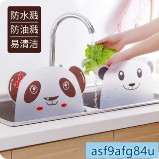家用品】水槽擋水板 擋水板 吸盤式水池擋水板廚房洗菜盆傢用水槽臺麵防濺水隔水擋板擋油煙板