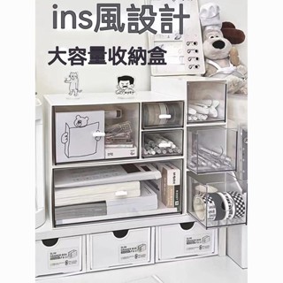 💟臺灣爆款💟桌麵收納盒抽屜學生ins化妝品文具辦公室筆透明亞剋力書桌置物架 M9WT
