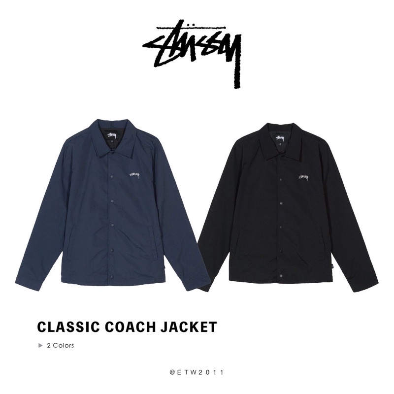 STUSSY CLASSIC COACH JACKET 經典防風外套 風衣