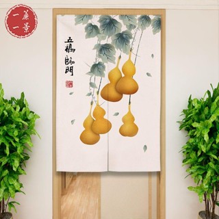【一簾一景】🔥下單附桿子 客製化尺寸中式禪意門簾福祿布藝掛簾家用衛生間半簾客廳裝飾葫蘆布簾隔斷簾 免打孔穿杆式 加厚棉麻