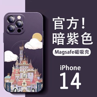 城堡iPhone15 13 12 11 XSMAX 14promax闇紫色手機殻magsafe磁吸蘋果13無綫充電12新