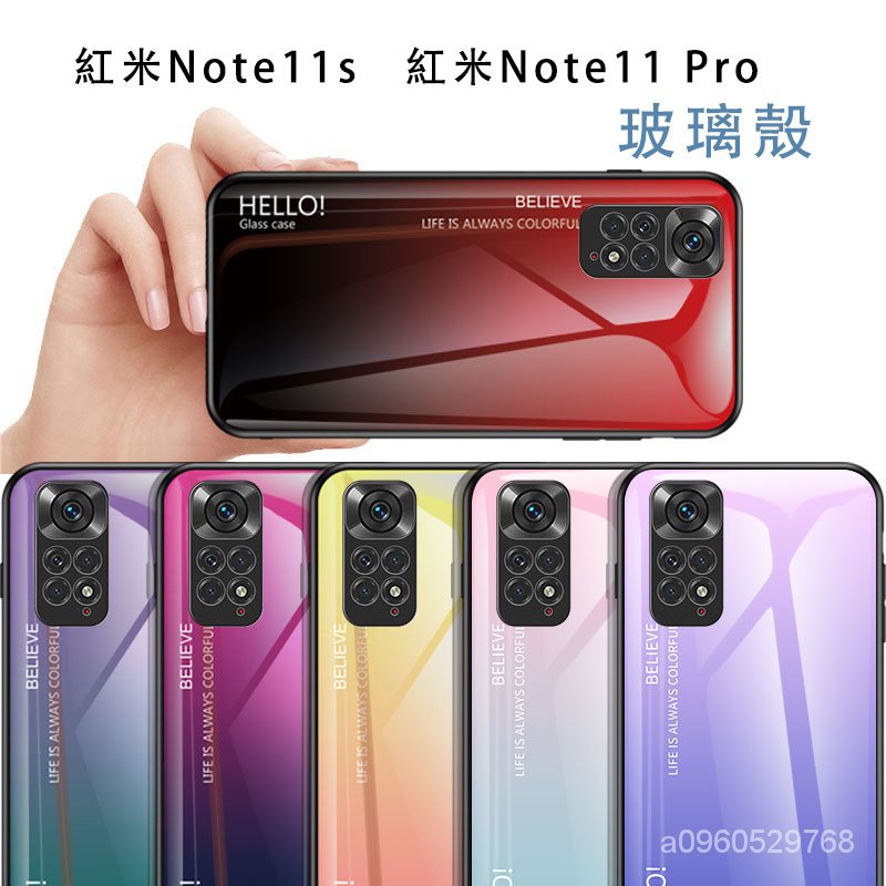 紅米Note11s 紅米Note11Pro保護殼時尚防摔玻璃保護套紅米Note11Pro 手機殼 UNRF