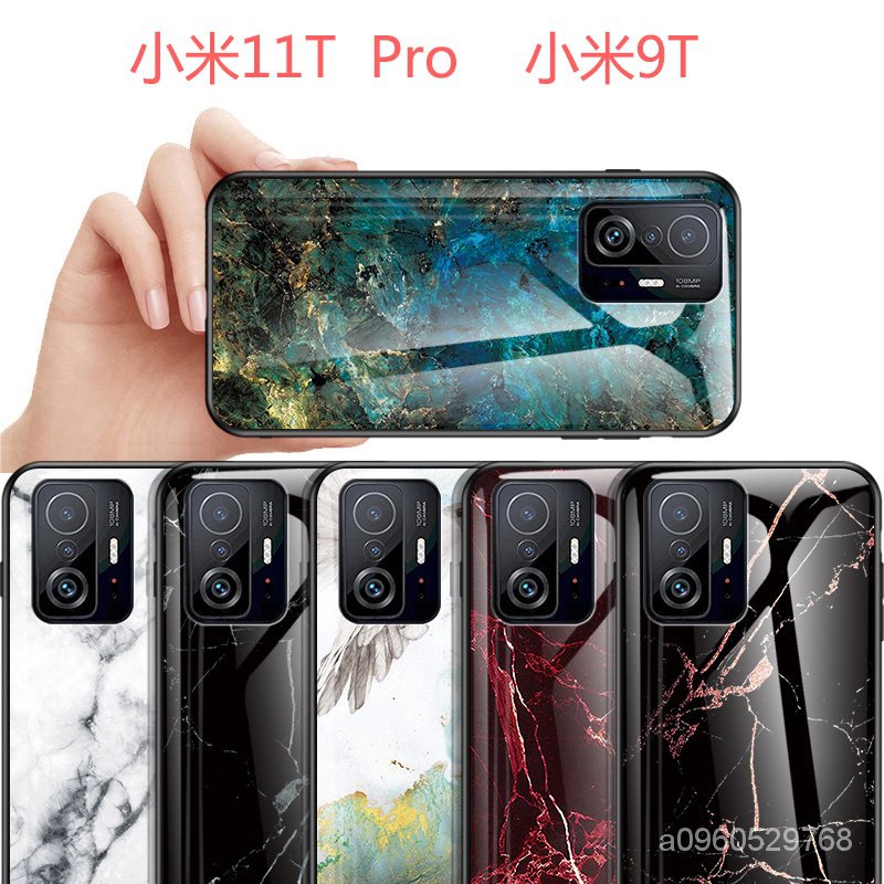 小米11T 小米9T保護殼大理石強化玻璃殼小米11Tpro 小米11lite 小米9T Pro手機殼防摔保護套 ITBO