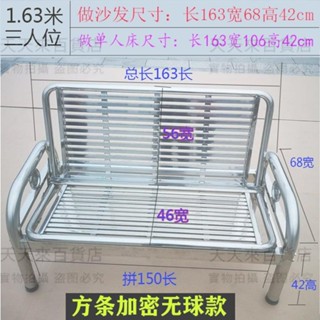 不是含運價格，具體價格聯繫客服 源頭工廠簡易不銹鋼沙發床折疊兩用住宅客廳室外現代多功能網紅椅