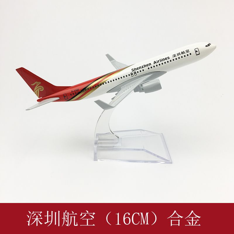 戰機模型 16CM合金仿真飛機模型玩具A320川航南航空客A380中國國航波音B747 客機 合金 飛機模型 飛機玩具