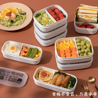 品質好愛 日本進口便當盒分格飯盒可微波耐高溫保鮮盒食品級水果冰箱收納盒