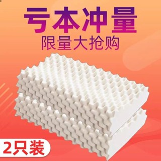 防蹣抗菌 記憶枕 頸椎枕頭 希爾頓正品枕頭成人家用午睡抱枕乳膠記憶棉枕兒童枕頭枕芯送枕套