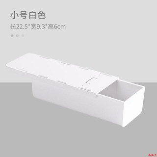 優選百貨💗桌面收納💗桌下抽屜式收納盒隱藏式大小號桌面辦公室書桌底置物架抽屜盒神器