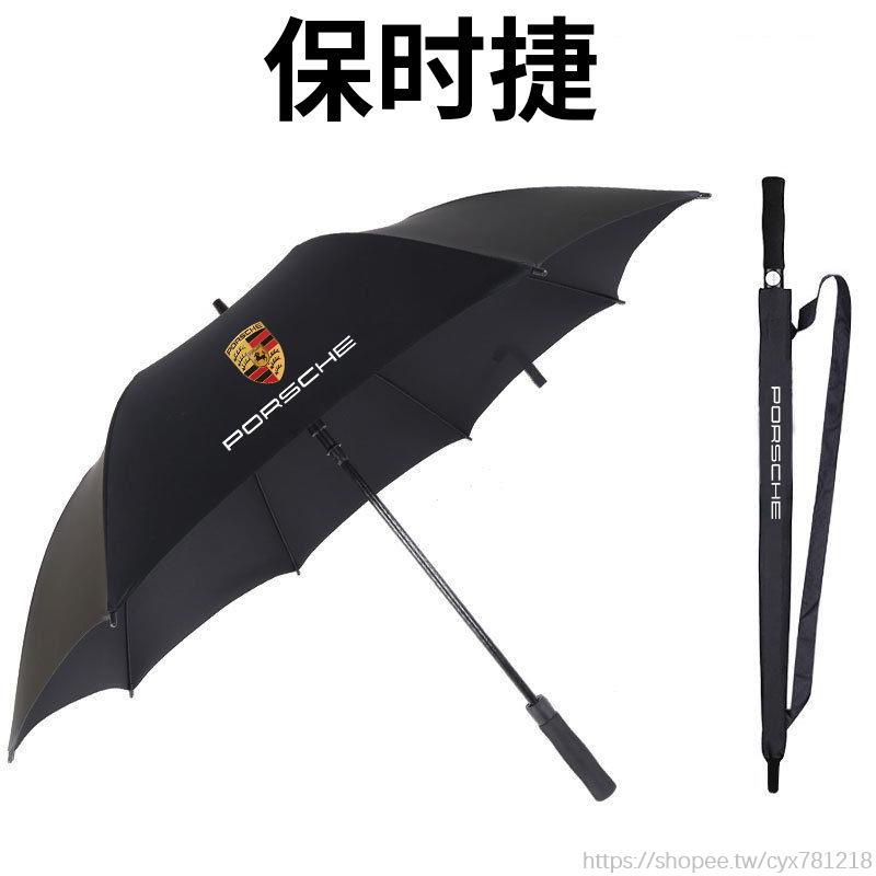 AIOE#保時捷雨傘折疊全自動macan卡宴PanameraTayca晴雨兩用太陽長柄傘