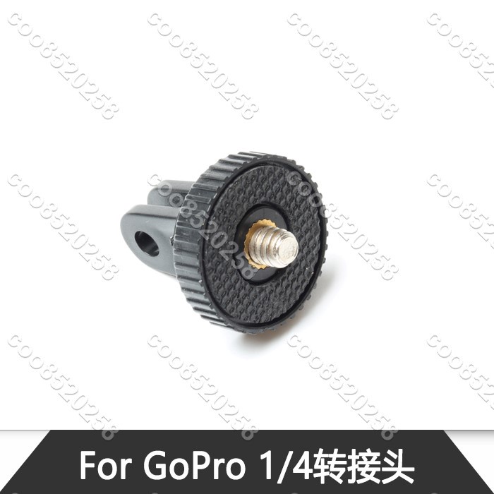 gopro配件 Gopro hero10/9/8/7迷你三腳架轉接頭吸盤轉接頭SJ4000coo8520258coo85