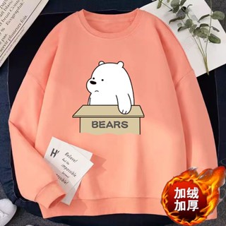 加絨加厚衛衣女寬松新款新款韓版寬松橘粉色冬季長袖T恤外套上衣寬鬆大碼顯瘦 上衣 上衣女 衛衣