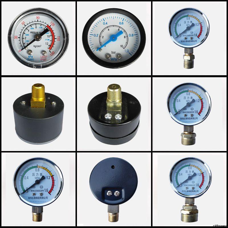 氣動表#包郵空壓機壓力表 氣壓表氣泵配件1分2分3分4分軸向徑向出氣支架