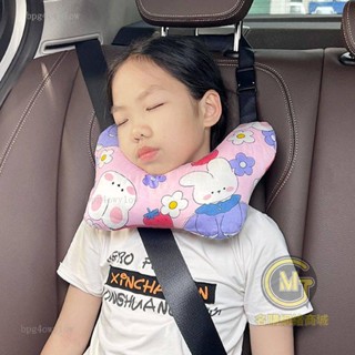 名購車品✨汽車 安全帶抱枕 兒童 護肩套 靠枕 兒童汽車用睡覺頭枕車載安全座椅睡枕坐車內卡通護頸枕靠枕頭神器 汽車百貨
