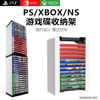 PS5光碟收納架卡帶收納盒Switch/PS4/XBOX收納架手柄支架游戲配件