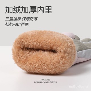 臺灣熱銷🌸女士手套 冬季手套 加絨 加厚 保暖 防寒 騎車手套 觸屏手套 防水手套 騎行手套 防凍手套 防風手套 手套