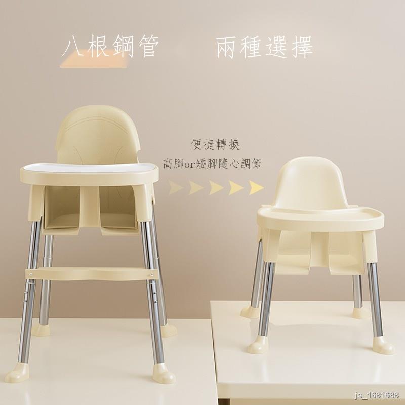 ❥(^_-)現貨-免運-IKEA宜家樂寶寶餐椅便攜式飯桌兒童多功能家用吃飯座椅嬰兒飯桌飯