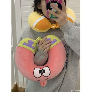 -旅行枕 臺倉出貨-可愛派大星u型枕創意新款記憶棉護頸枕護脖子旅行便攜午睡枕助眠