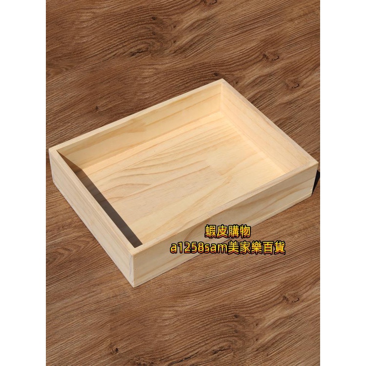 訂製木盒 抽屜 木箱 收納木盒木盒定制定做木抽屜茶幾箱無蓋帶蓋桌面收納盒箱子實木大木箱定制