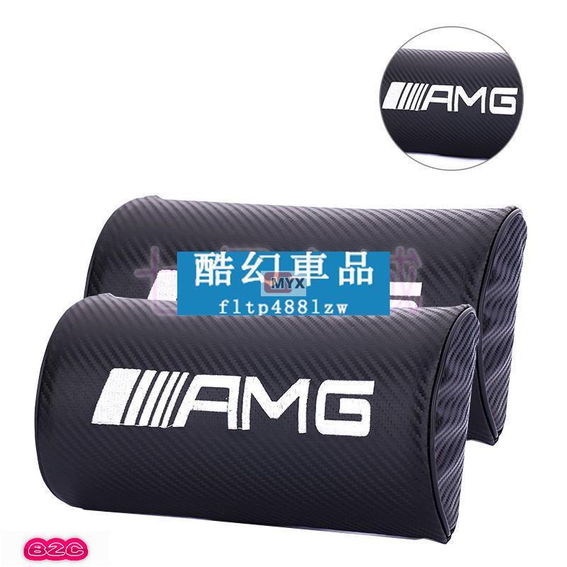 Myx車品適用於~BENZ 賓士 AMG 碳纖維 頭枕 C200 C250 C180 X253 W205 w204 GL