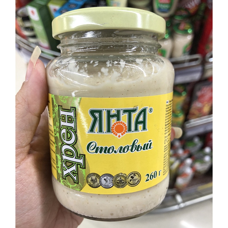 俄羅超市進口辣根醬青芥辣醬辣根夠辣夠嗆青芥茉醬芥末醬