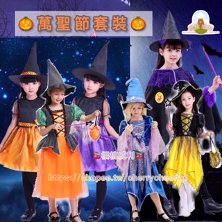 【臺灣現貨】萬聖節服裝 巫婆萬聖節服裝兒童 女童 cosplay服裝 兒童萬聖節服裝 萬聖節服飾 兒童【櫻桃威利】